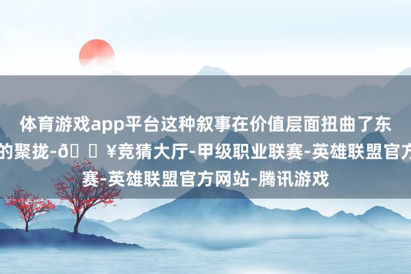 赌钱赚钱app以犒赏其在公益赞助和家乡好物推介方面的积极孝顺-手机押大小赌钱的软件下载